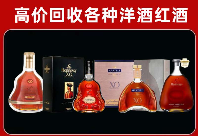 三江回收洋酒价格