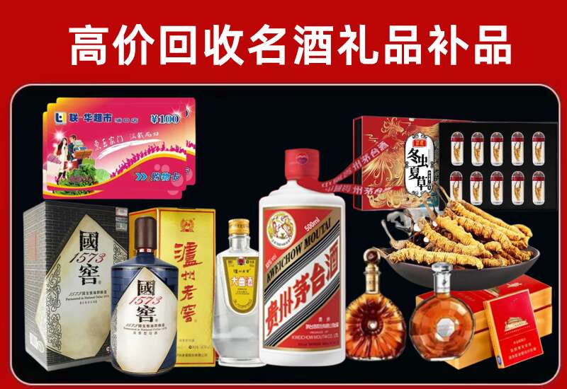 三江回收虫草价格